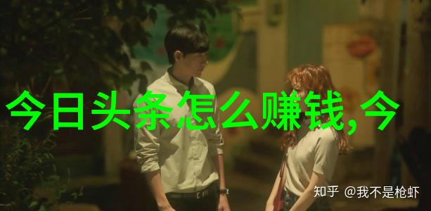 千千娱乐明道吻女员工头发网友大惊霸道总裁明道被迫降低身价