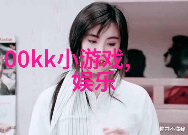 世界上的另一个我电视剧探索双胞胎间奇妙联系的故事