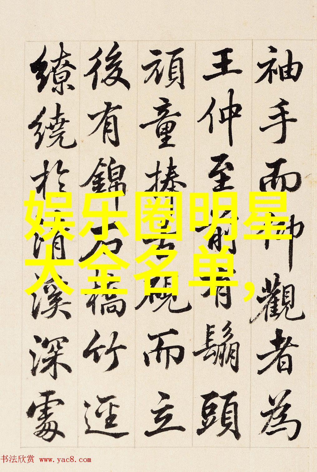 40岁阿姨荒野大镖客一电影导演我阿姨的西部冒险从编剧到镜头前