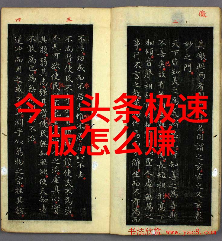 今日娱乐新闻头条明星新剧首播热度激增网红美食节引爆口味追捧