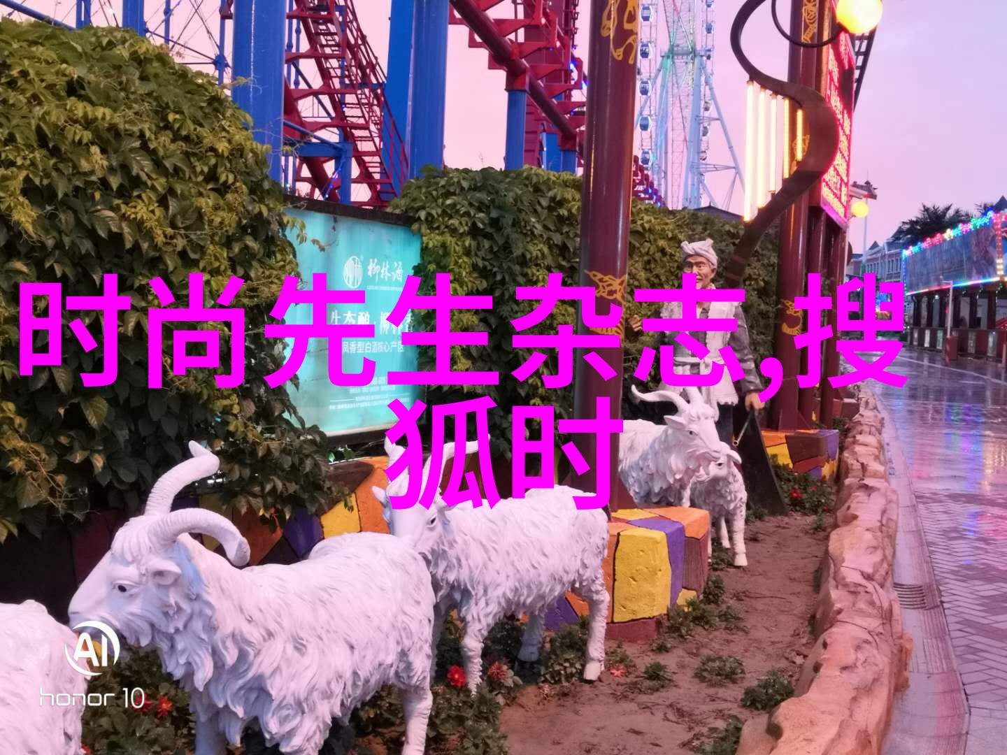 王媛可ISLAND画报繁花时尚内衣何处寻回眸间尽显反转魅力