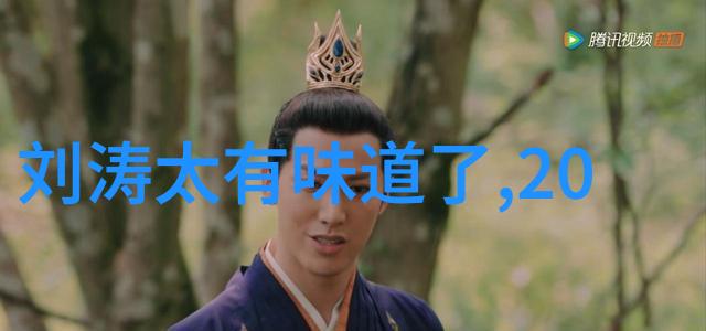 明星光芒探秘影视圈的数据宝库
