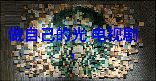 高清盛宴揭秘韩婧格视频世界的魅力与技巧