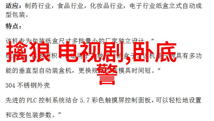 baby黄晓明数据驱动点播大结局谭松韵的反差萌展现分析
