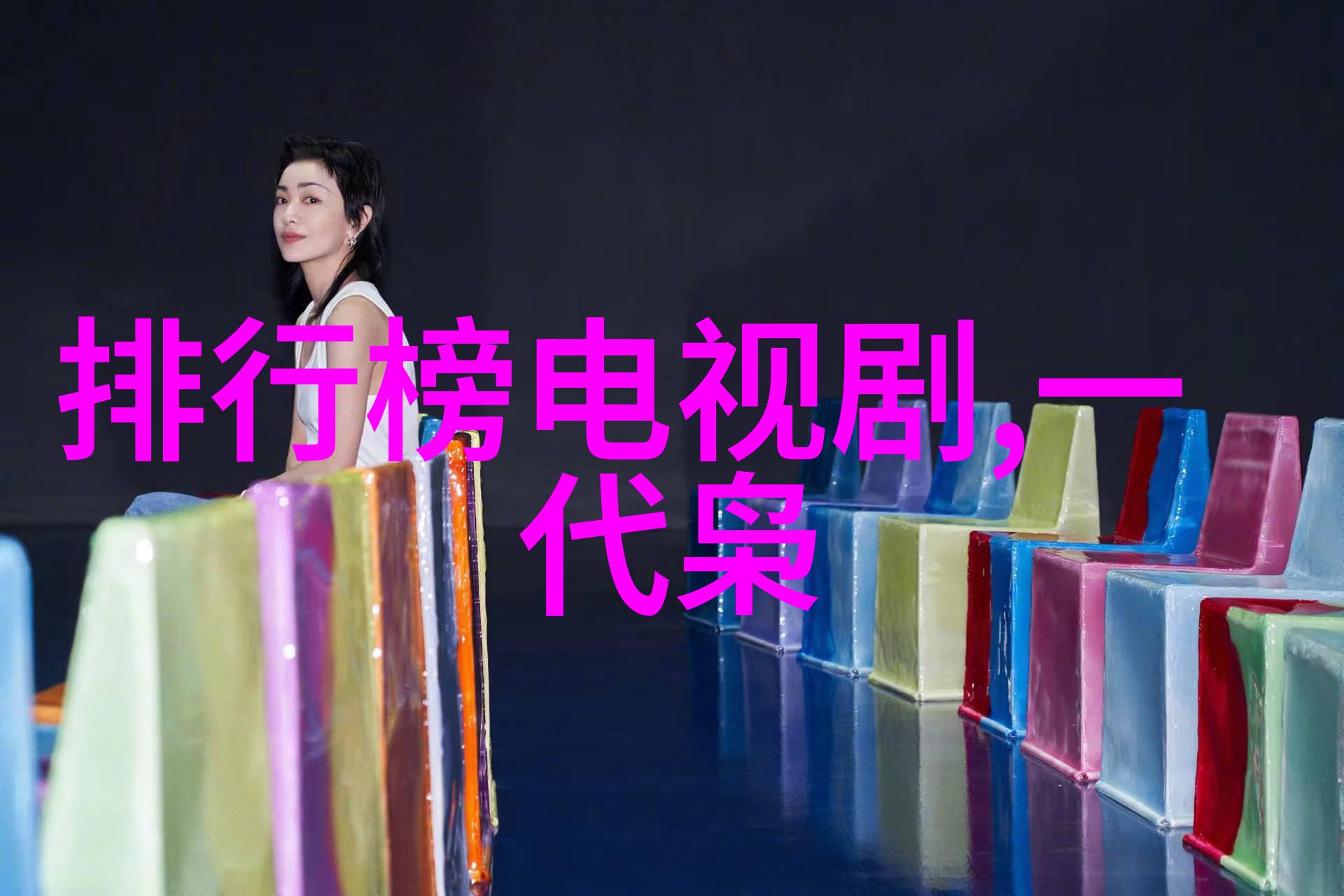 旅途中的小插曲张紫妍与大佬的无声交流