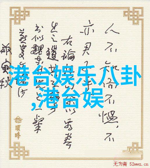 汤加丽艺术写真镜中诗篇光影绘梦