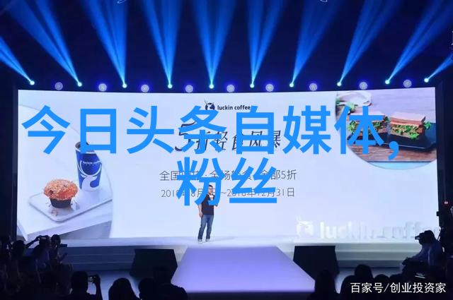 快乐大本营笑声与梦想的共舞