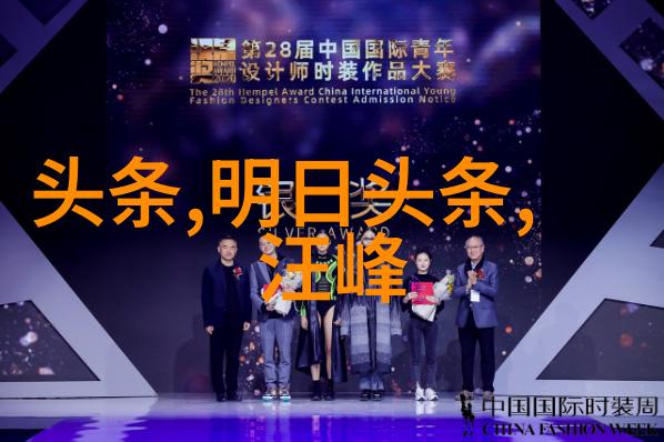 今天台湾新消息王菊成家班训练如同刀锋乔杉曾因外形被劝改行如今却在舞台上绽放光芒