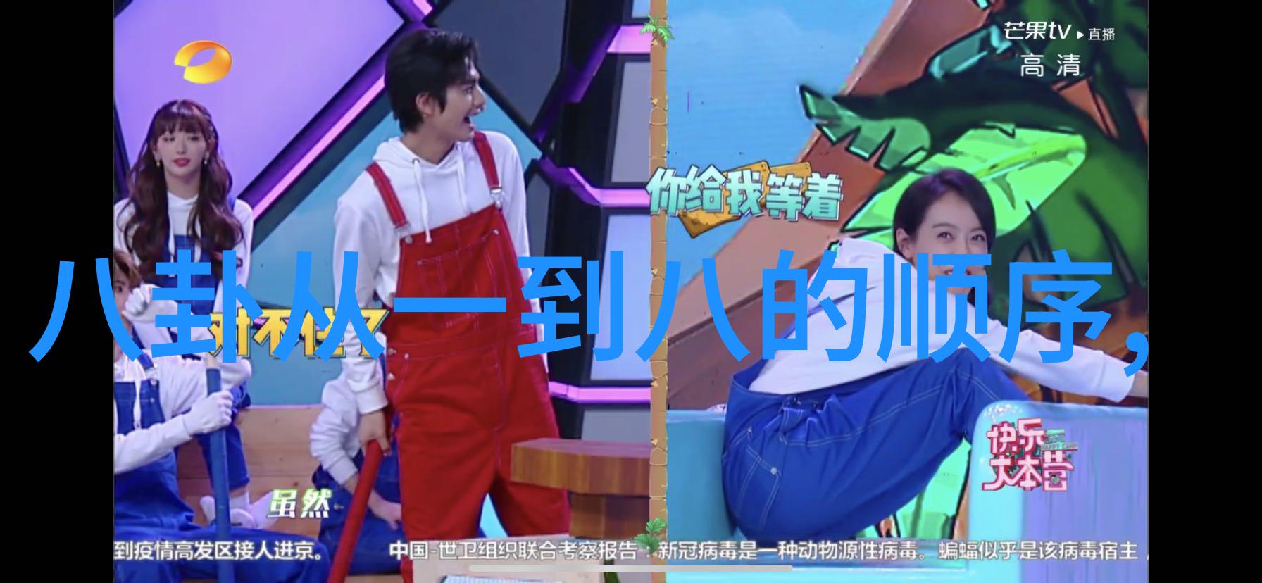 彩灯镜头惨案龚俊张艺兴背后的421页pdf惊悚秘密