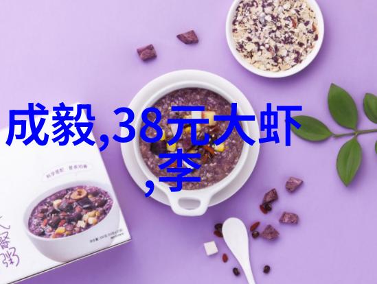 先天中天后天八卦图解析探索古代宇宙观与哲学思想的融合