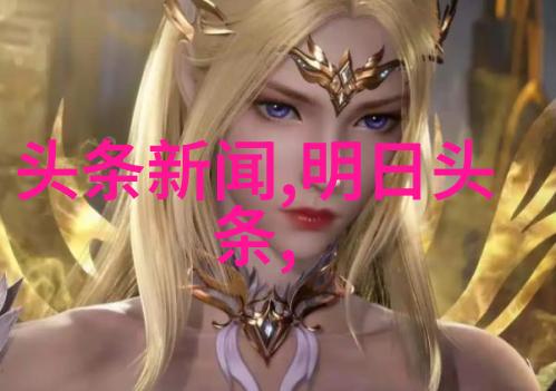 后天八卦与五行富二代身世揭秘王栎鑫离婚真相