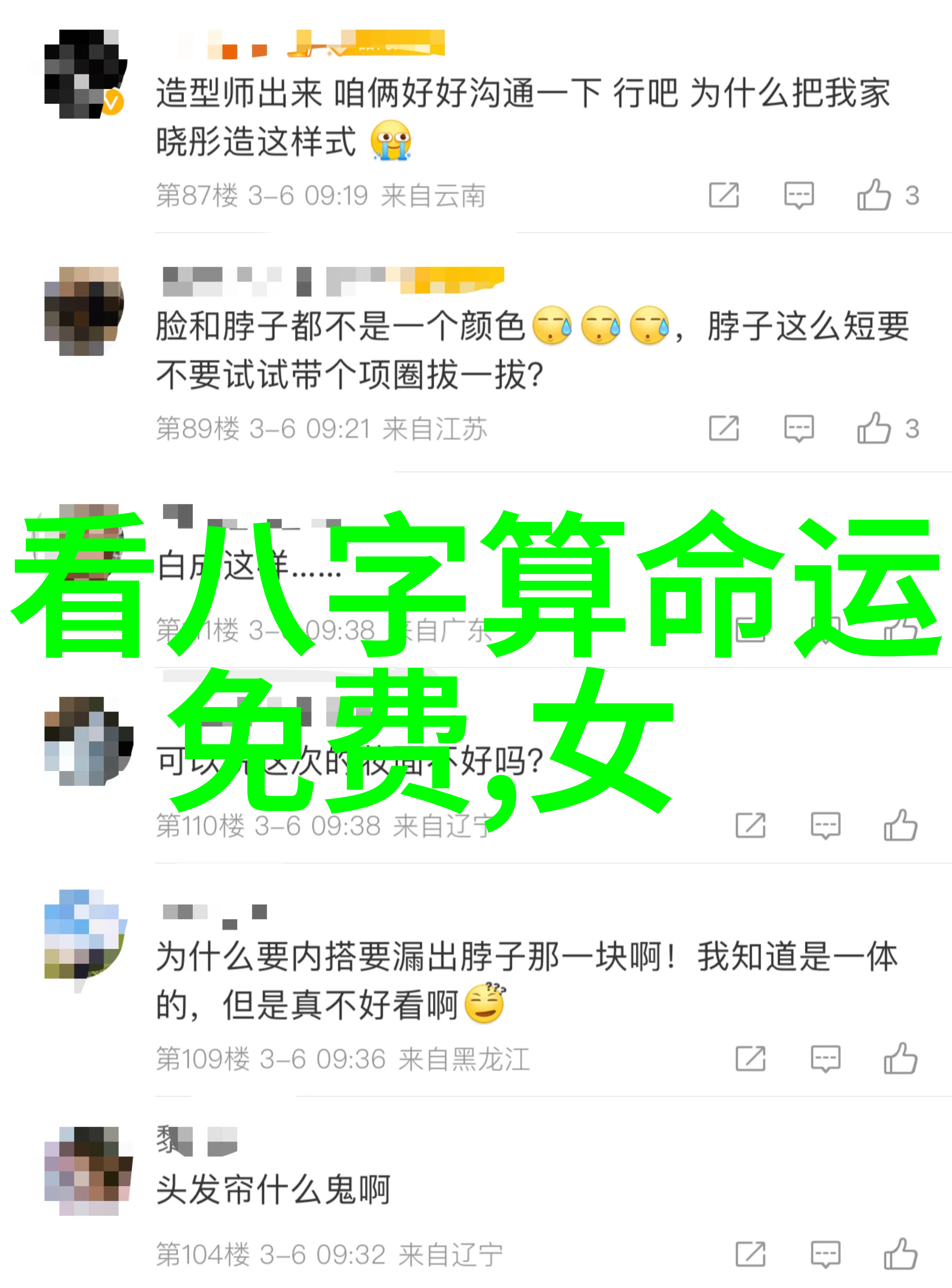 男人装邀请吉克隽逸火辣亮相完美比例震撼瞩目为什么身弱之人常有财富如潮