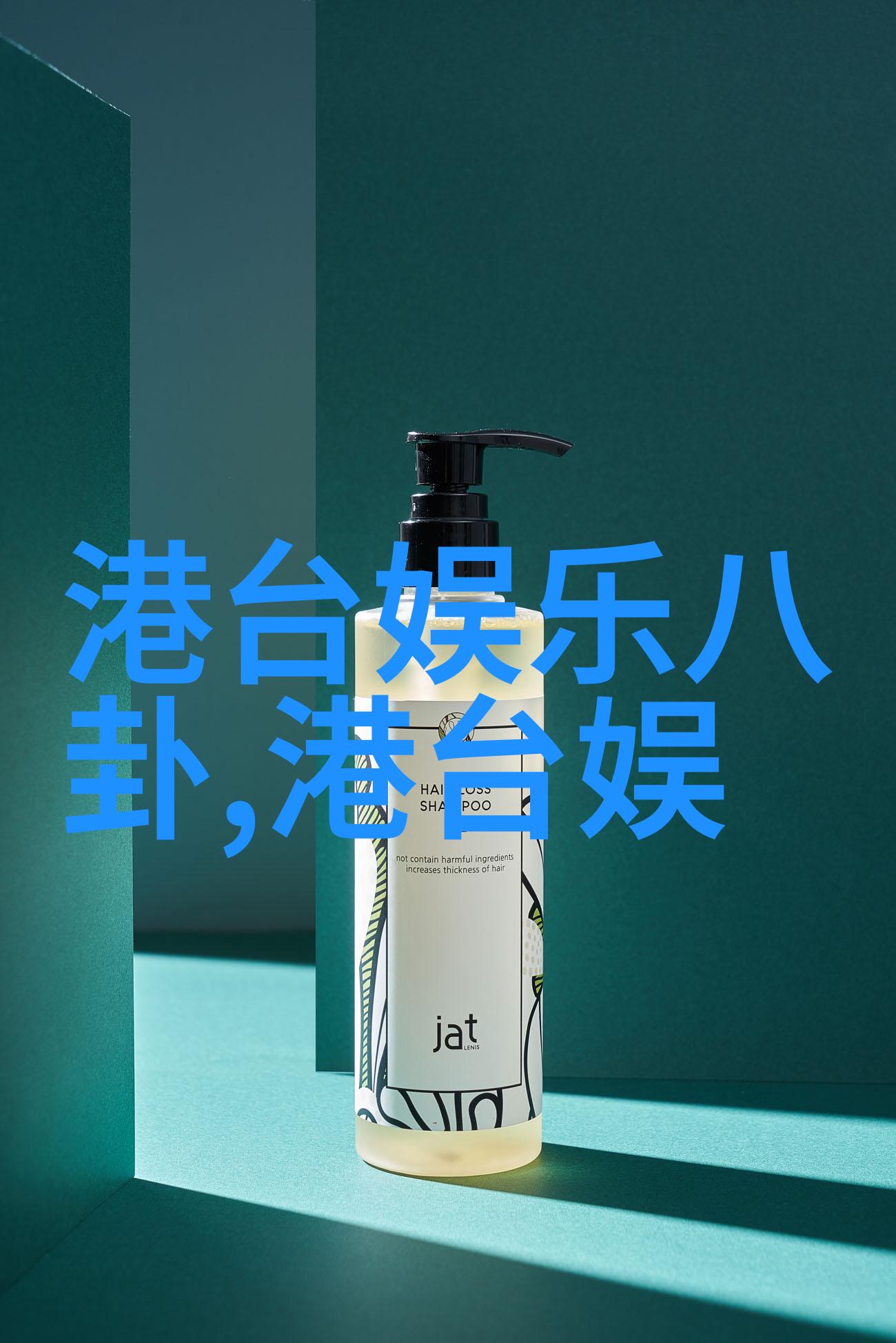 坚如磐石 电影-不屈的传奇探索坚如磐石电影背后的故事