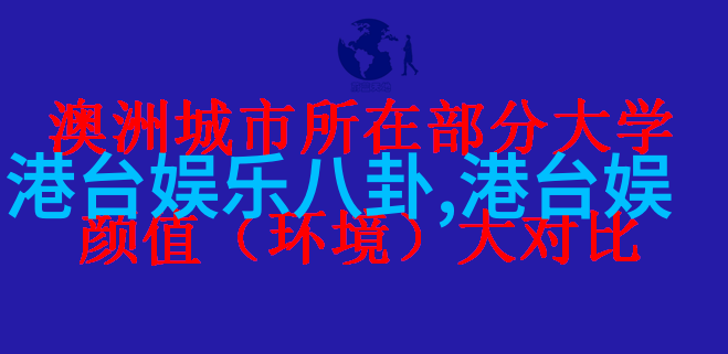 栀子花开2017 电视剧邢菲覆流年飞狐外传双剧同天开播 大胆突破挑战全新角色在社会背景下展现