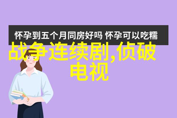 美剧迷必看王冠(英国皇室的秘密故事)