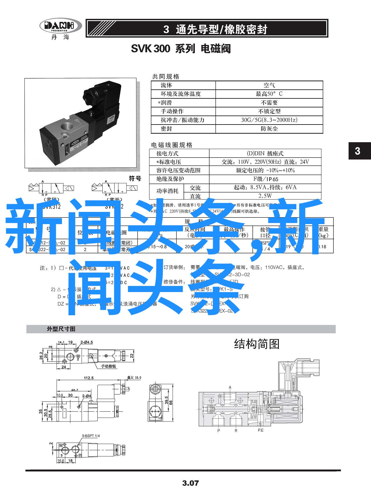 台湾民众对大陆的态度-心海交错探索台湾人眼中的中国大陆