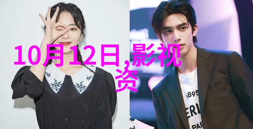 孙菲菲揭秘娱乐圈霸凌事件亲历者回忆录