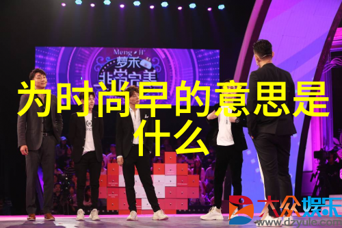 新浪娱乐新闻明星私生活celebrity personal life