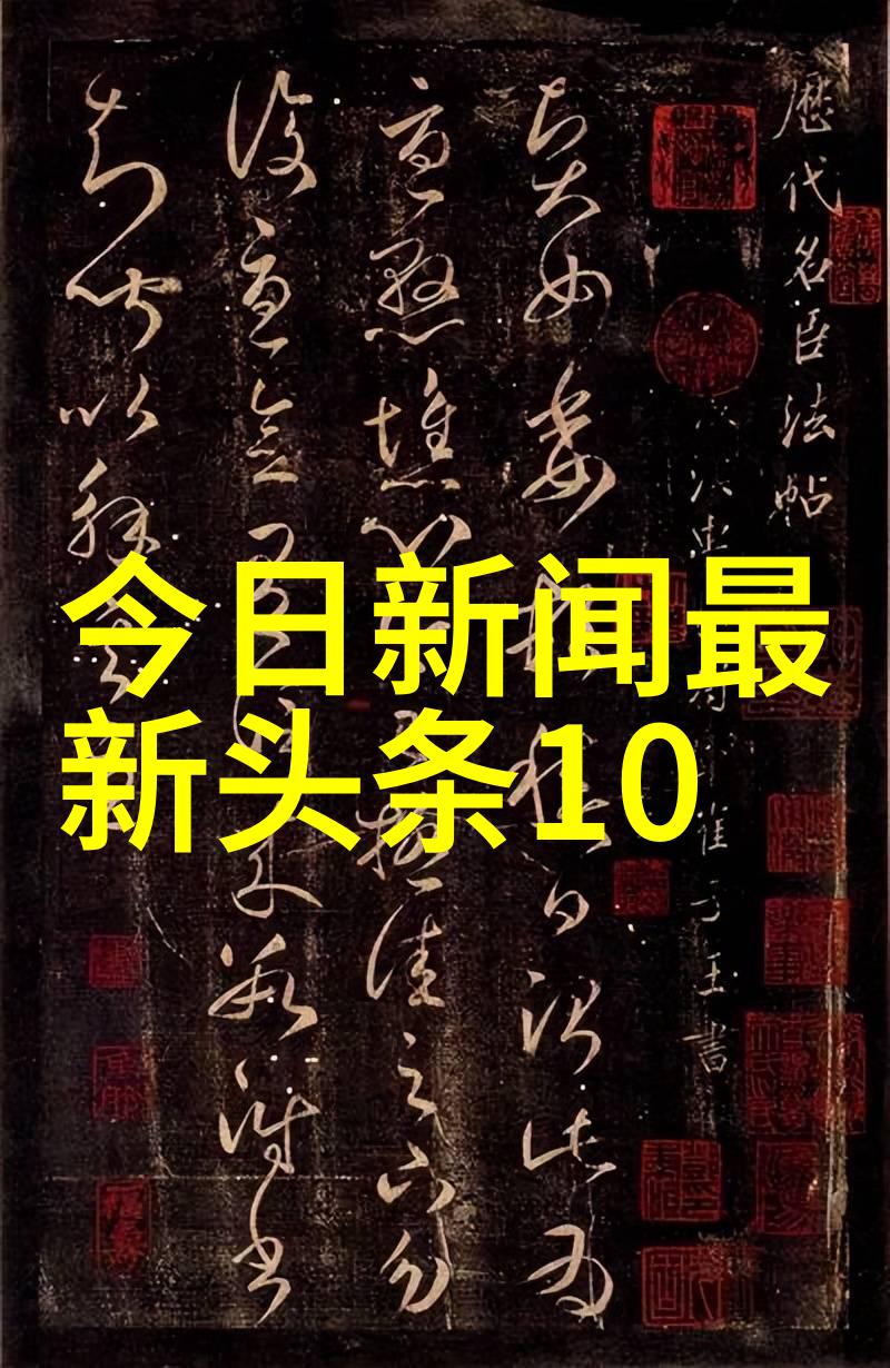 九个头条网打破信息孤岛共建网络时代