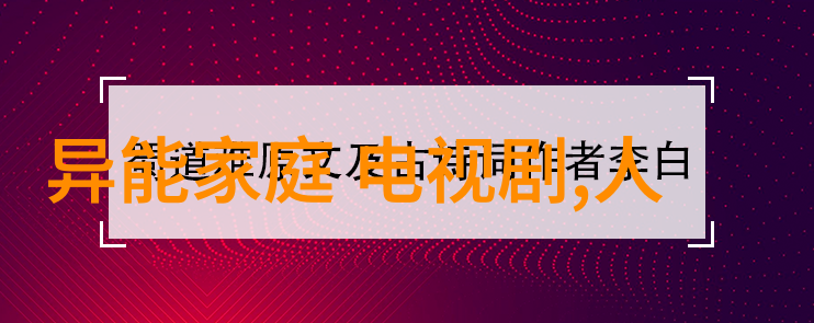 娱乐新闻-明星网揭秘名人世界的最新动态