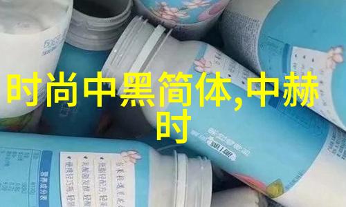 台湾大陆关系紧张近期交往僵局与未来对话的困境