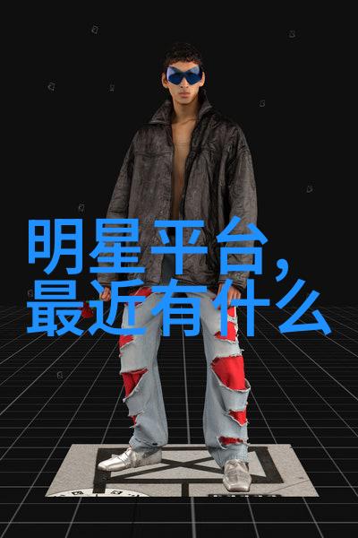 在这场时尚地狱中你准备好迎接2020天猫双11狂欢夜了吗它将开启一段全民购物不眠之夜