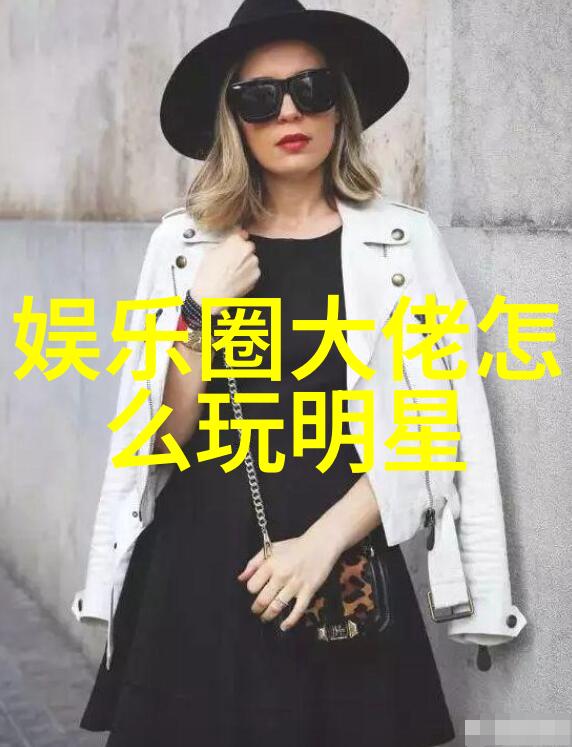 冰封的心灵沉默的告别