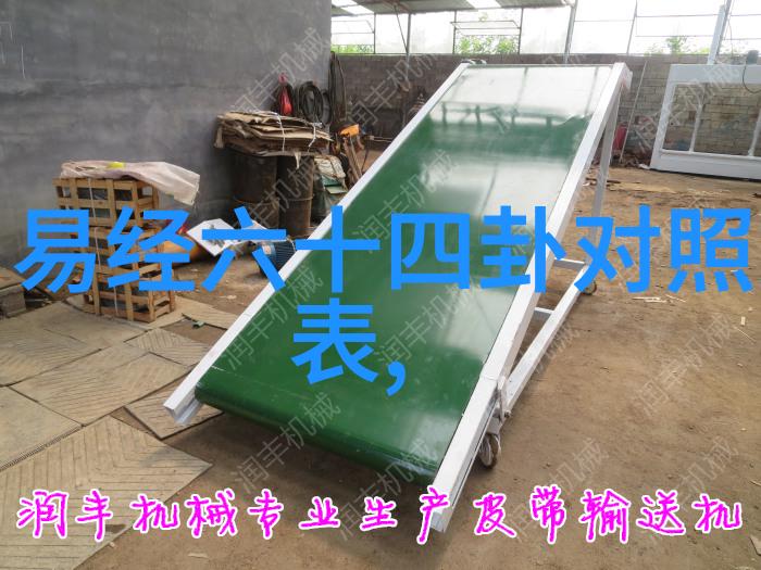 悦凯娱乐欢乐旋转的梦想舞台