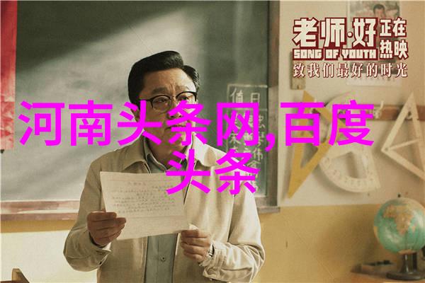 自然灾害-十级地震巨震的恐怖与人类的坚韧