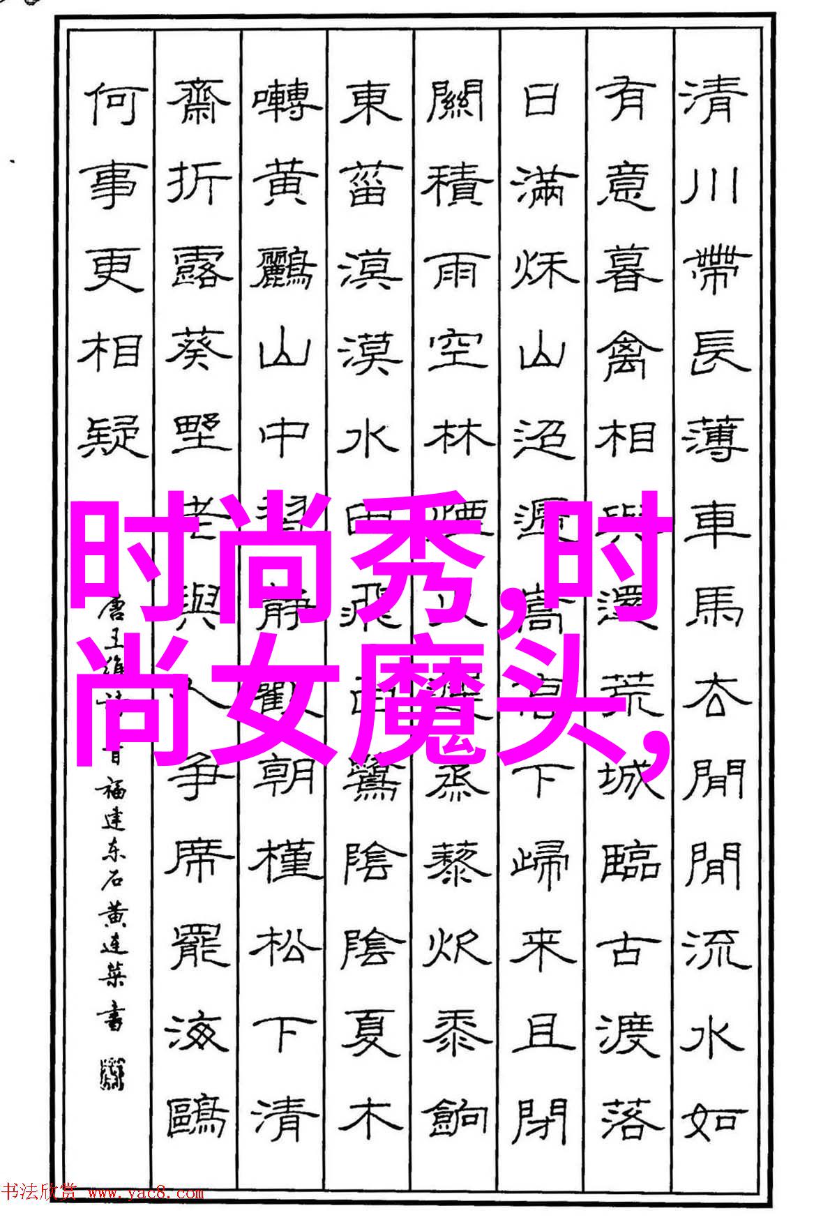 魏巍亮相动作影片帅气造型吸引目光台海最新消息视频更新紧跟热点不落后物品展示高科技装备展开视觉盛宴