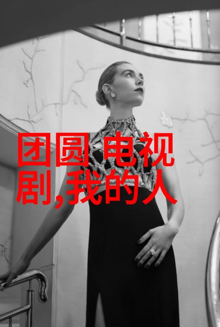 了解并运用乾坤兑宫等概念打造理想生活空间实用指南
