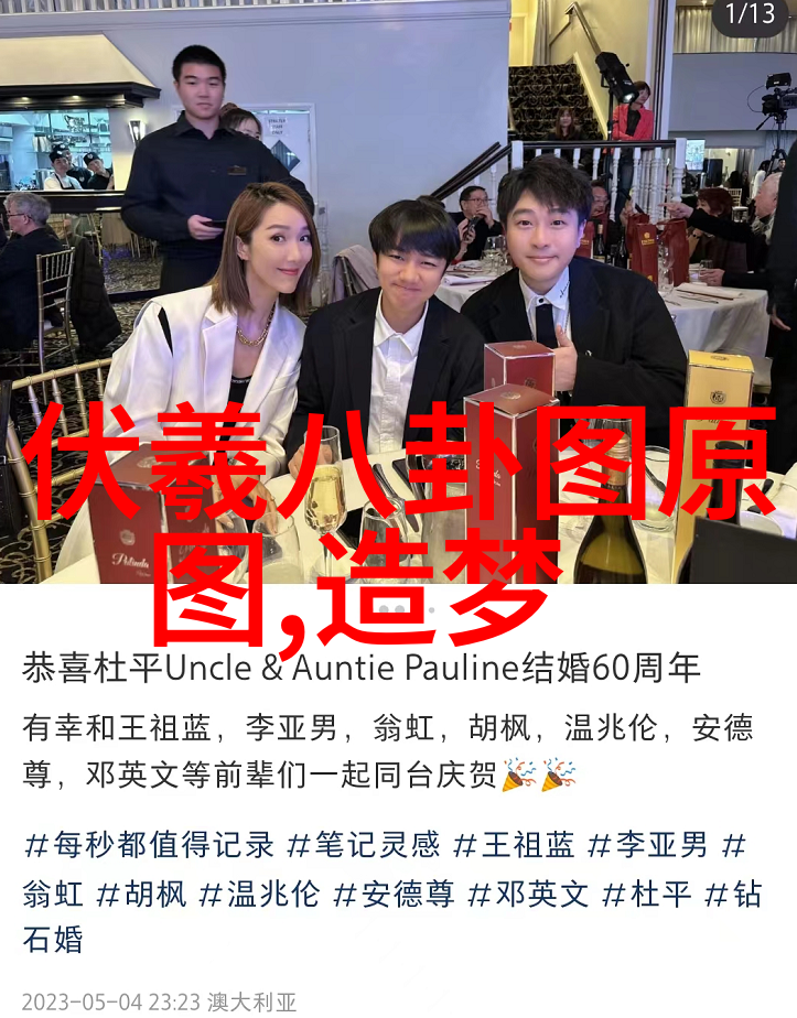 抖音热榜揭秘一周内最火的原创歌曲
