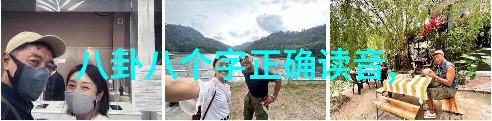 皇冠体育数据驱动微博电影之夜亮相作品封神第一部黑衣造型闪耀