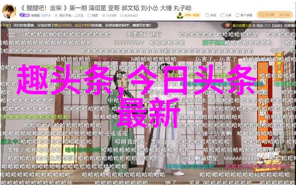 夏日游乐探索新兴休闲娱乐项目的魅力