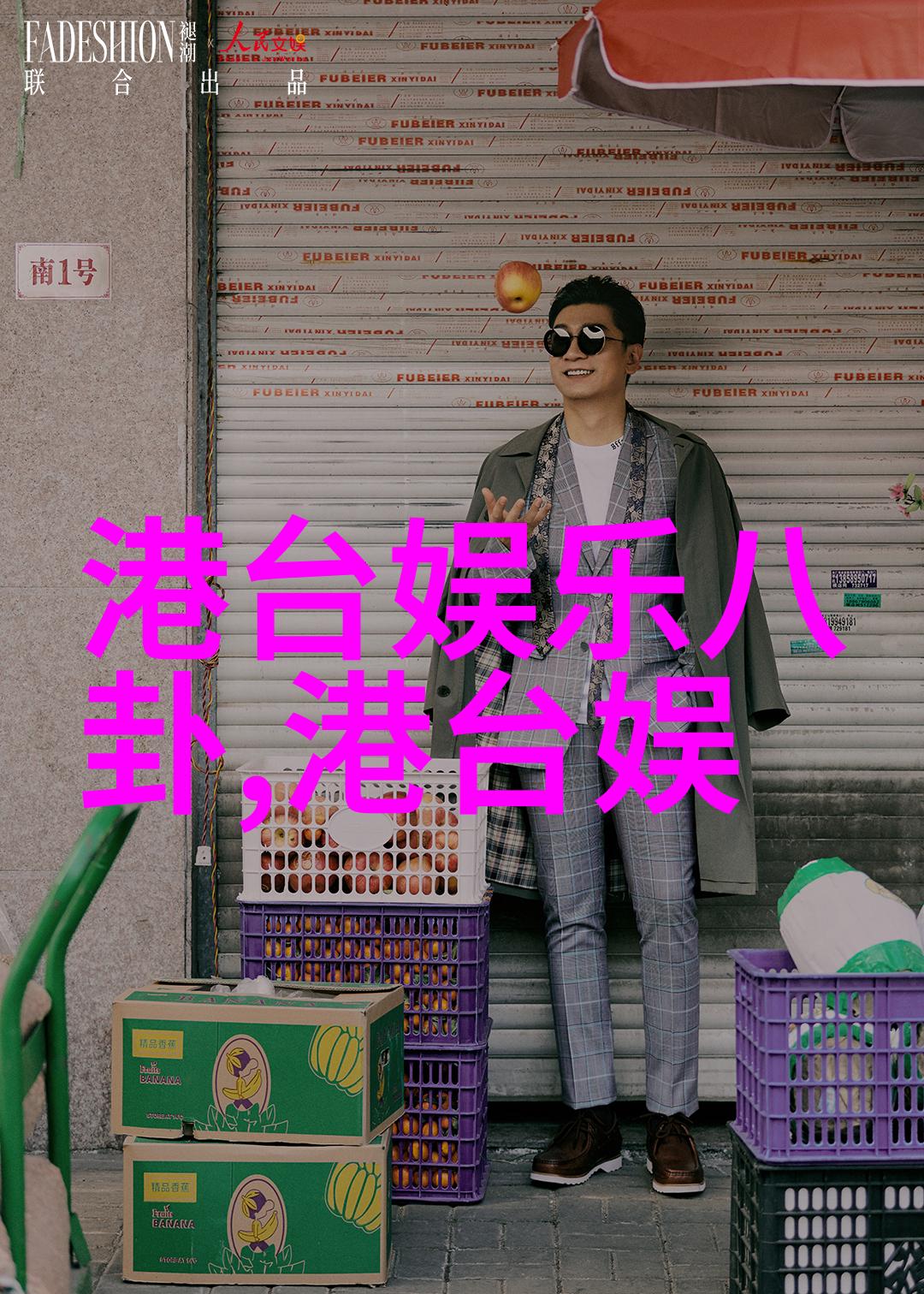 惠头条揭秘你的手机屏幕为什么总是第一时间看到的头条不是新闻而是一串数字