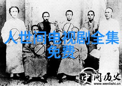 电视剧热播指南如何理解左手亲情右手爱的成功因素