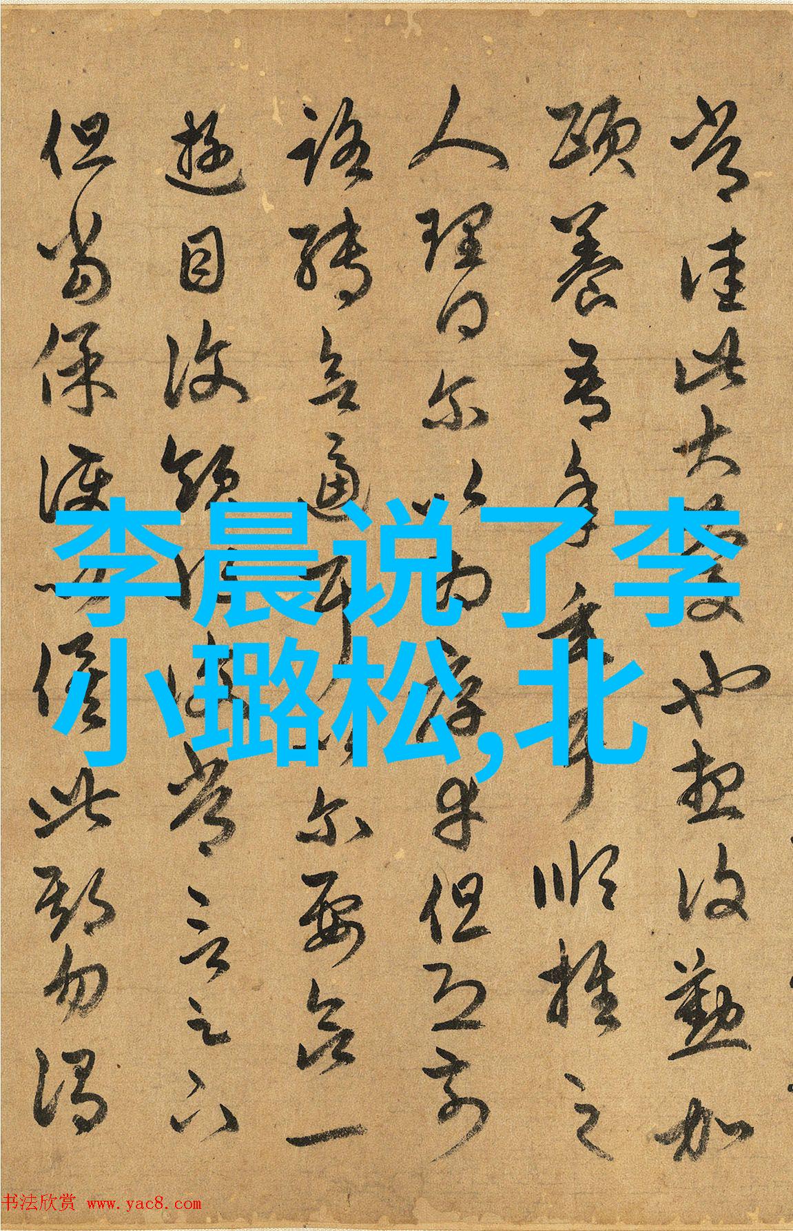 我的兄弟姐妹 电视剧-血缘与友情探索我的兄弟姐妹背后的故事