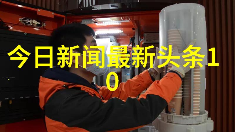 流动的足迹漂移与生命中的意外航向