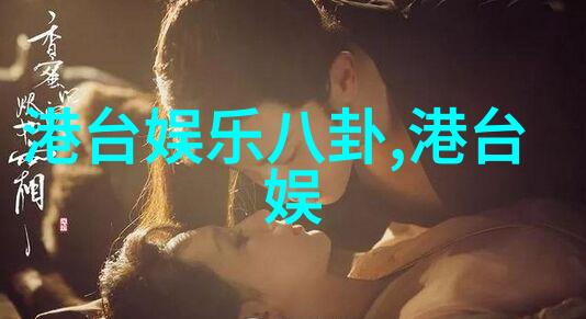 艺人背后的豪门游戏如何不被操控