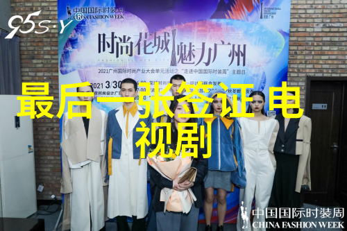 成品影视app开发-从零到英雄掌握关键技术的成品影视应用程序开发指南