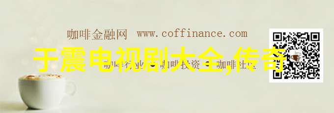 春分星座的启示1月生的人特质与命运