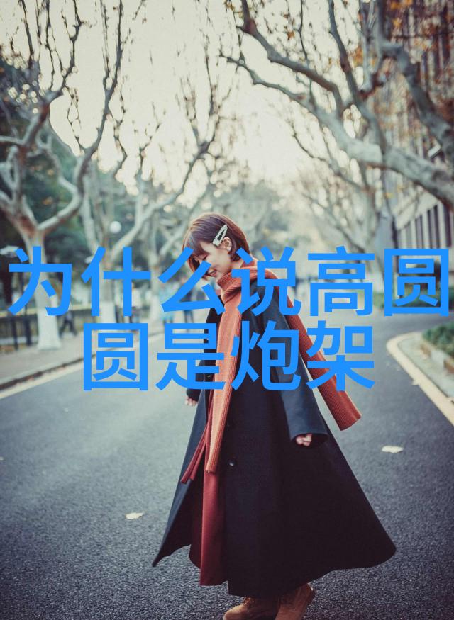 超越屏幕触摸真实今天起步让我们共同踏上这场探索与发现的旅程