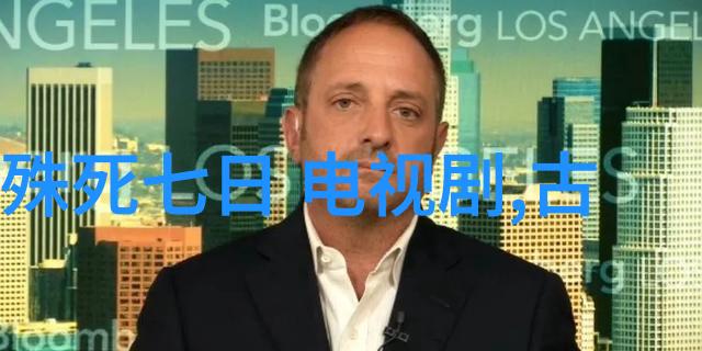 解读古筝六十四卦的智慧与生活