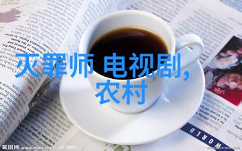 大陆对台的战争时钟
