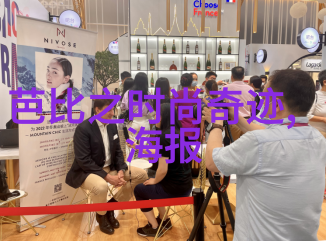 明星的隐秘生活娱乐圈背后的真相探究
