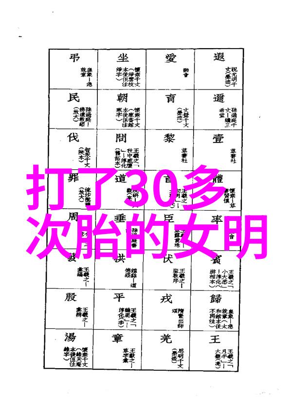 综艺3国智中的黄圣依与杨子婆婆妈妈相亲相爱的另类恩爱大冒险
