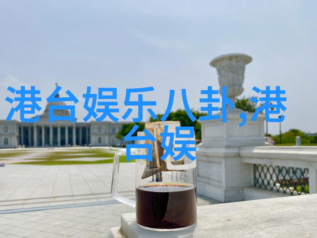 四象生八卦口诀解密古代占卜术语的秘密