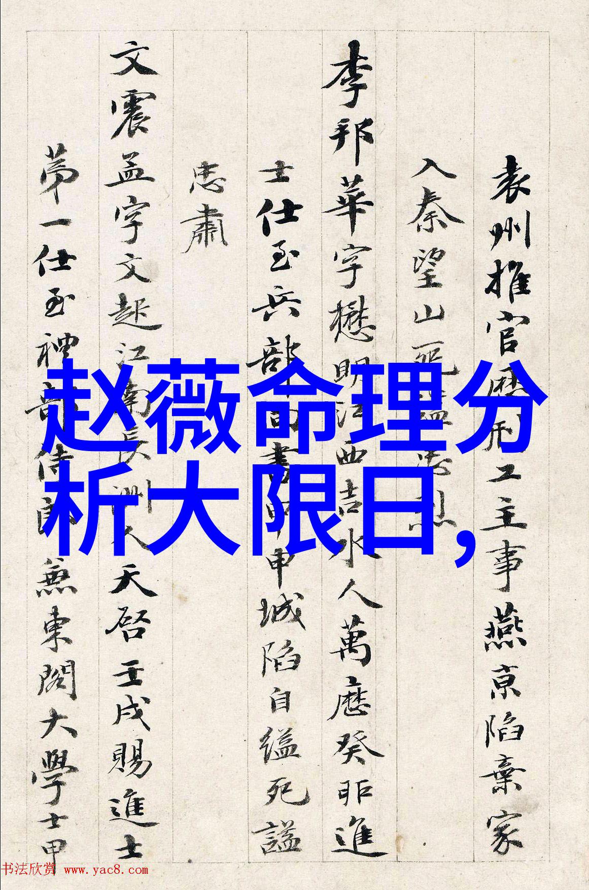 乐华娱乐旗下艺人王子慧明日之子与大牛是否是双胞胎姐妹