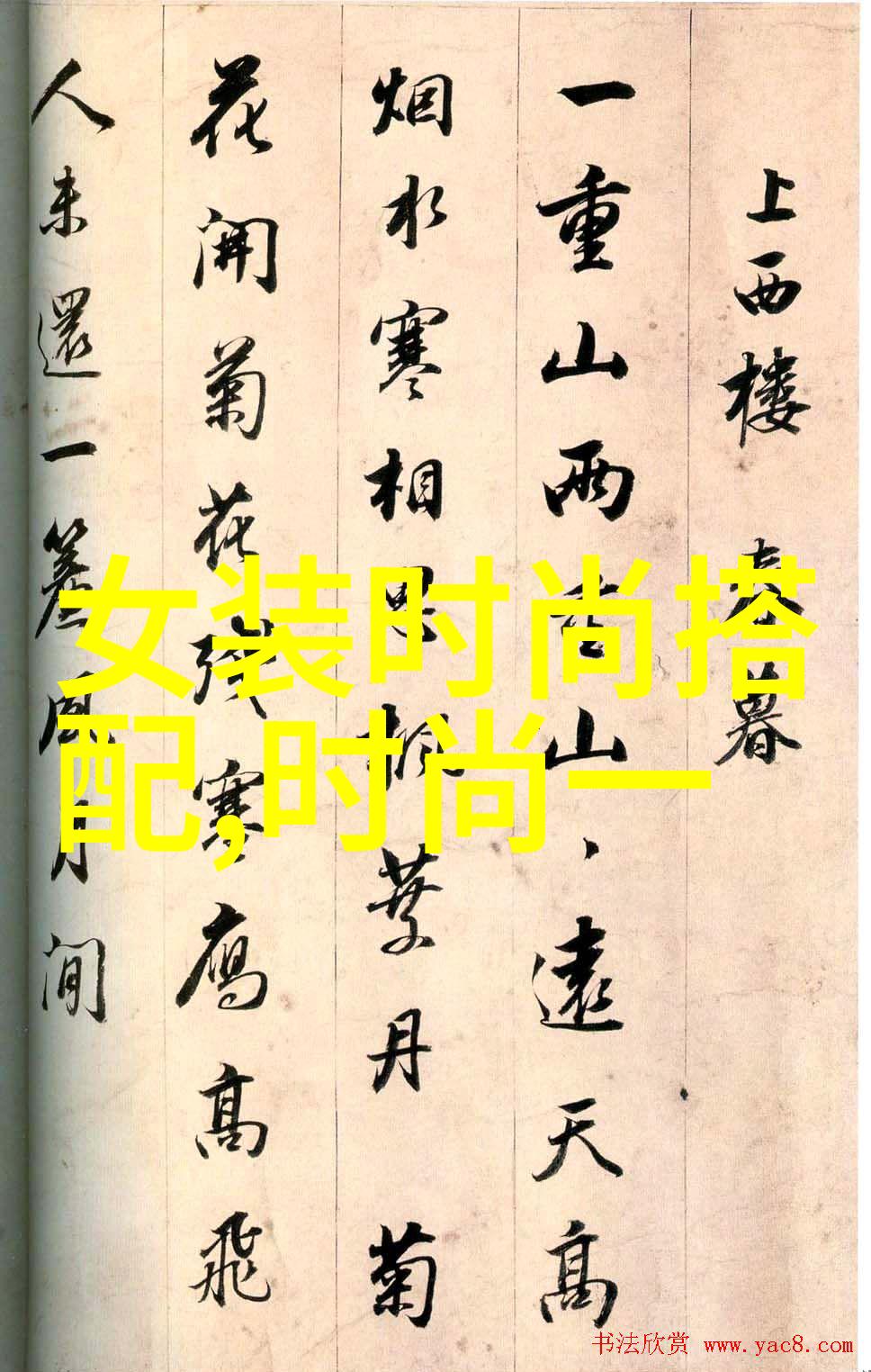 上课同桌把震动器夹在腿里-秘密震动上课间的偷偷享受