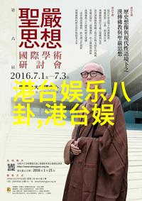民国公子如何在娱乐圈以咸鱼假少爷的身份闪耀